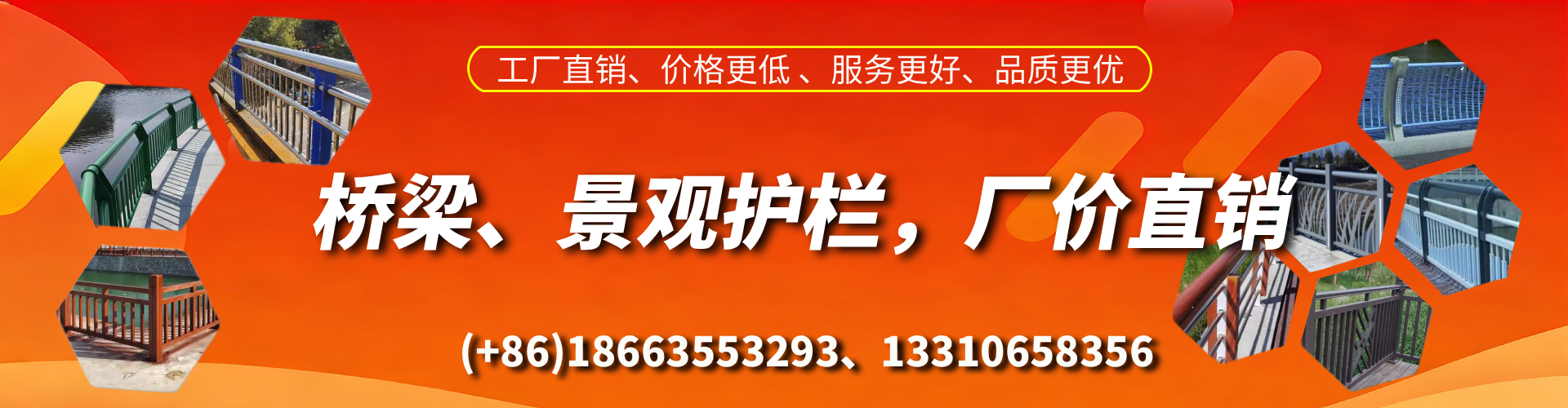 华容桥梁护栏生产厂家